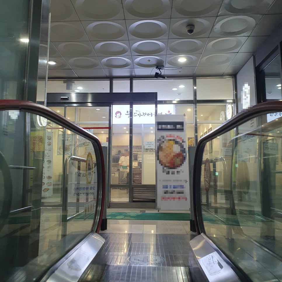 부산아지매국밥 가산디지털단지점 사진 7