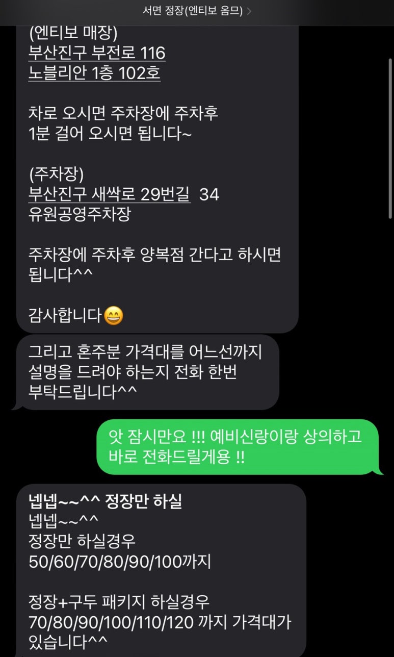 엔티보옴므 이미지