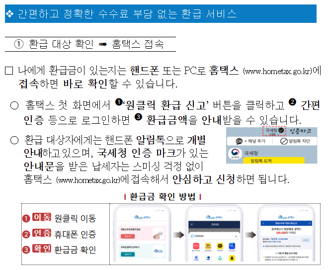 김선형 세무사 이미지