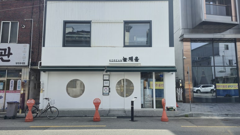 늘채움2 이미지