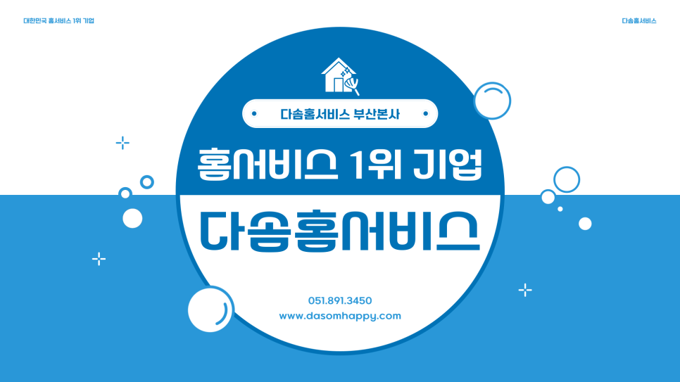 기장가사원 이미지