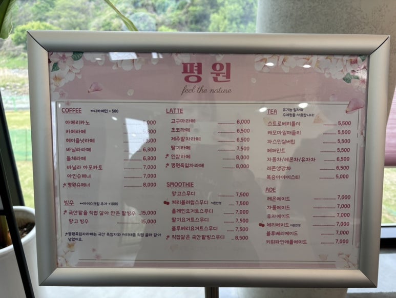 평원인테리어 이미지