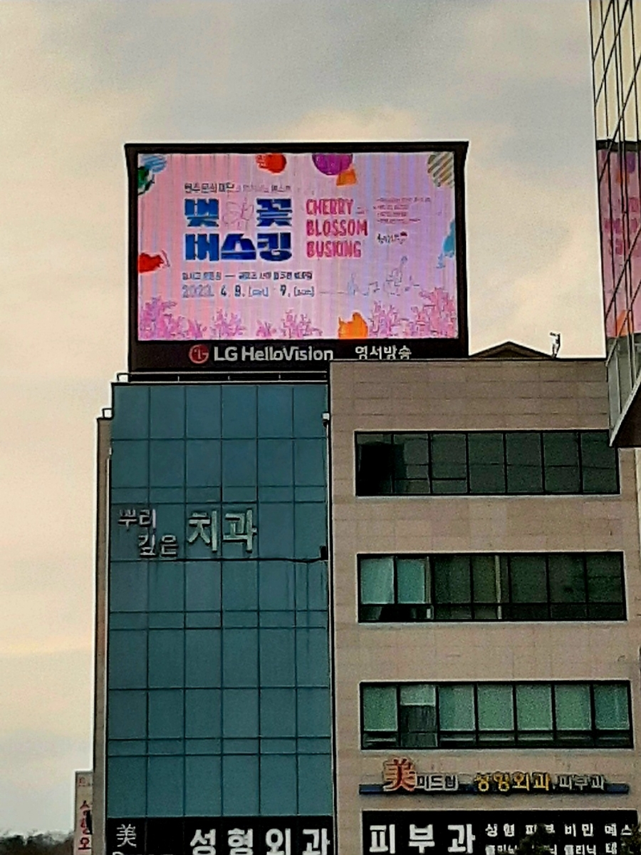 대호광고 이미지