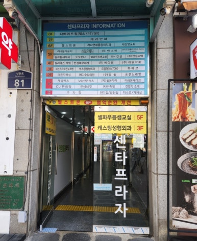 에스테틱도도 이미지