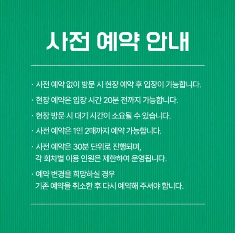 럭키팩토리 이미지