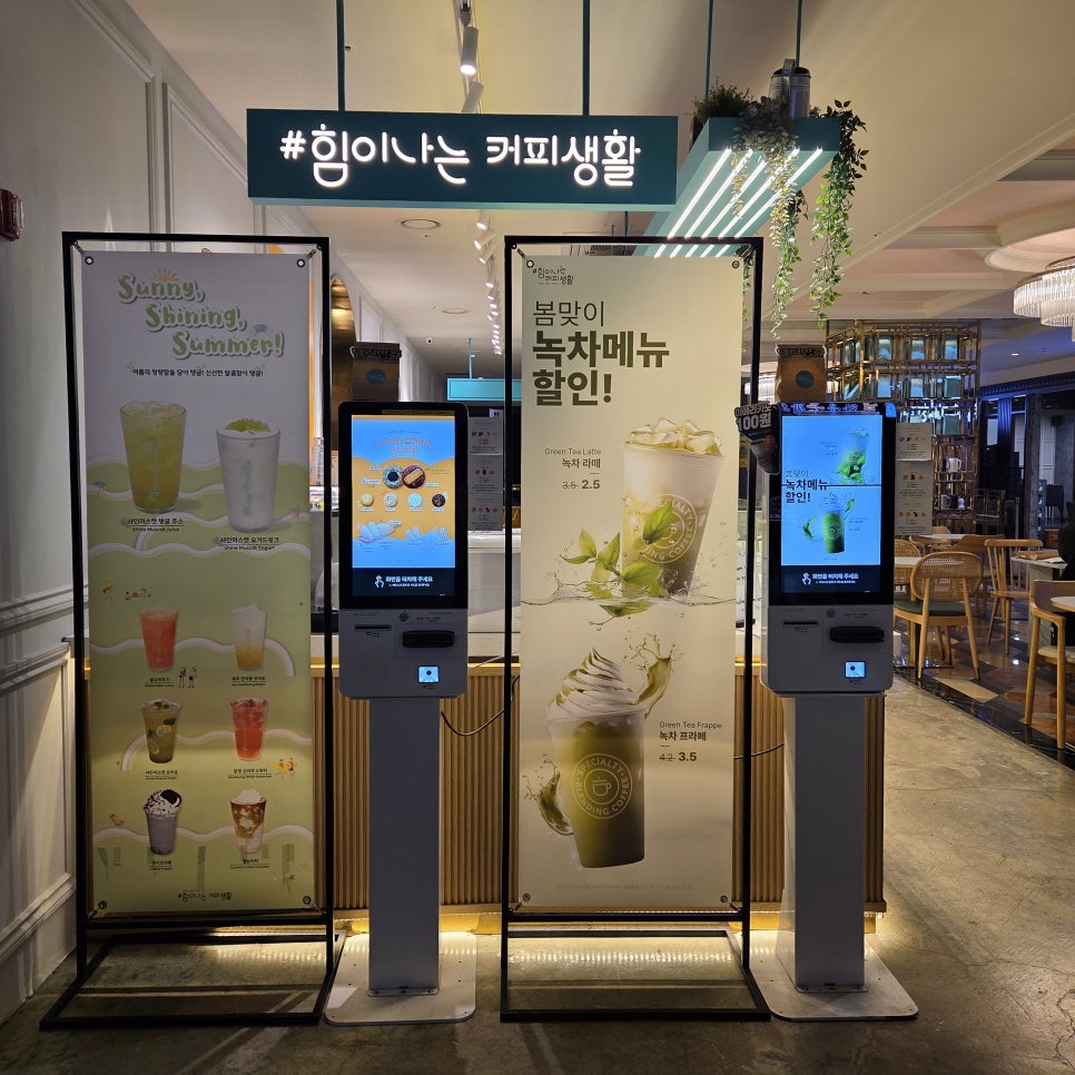 샵힘이나는커피생활 이미지