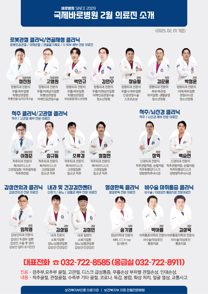 국제농구교실 이미지