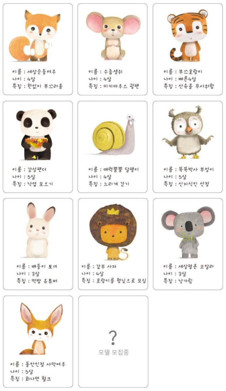 릴리앤제이 이미지