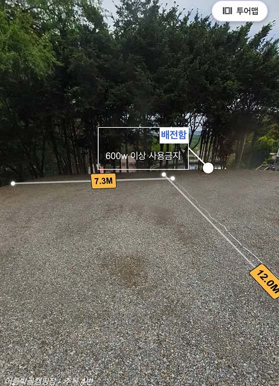 이천어름박골캠핑장 이미지