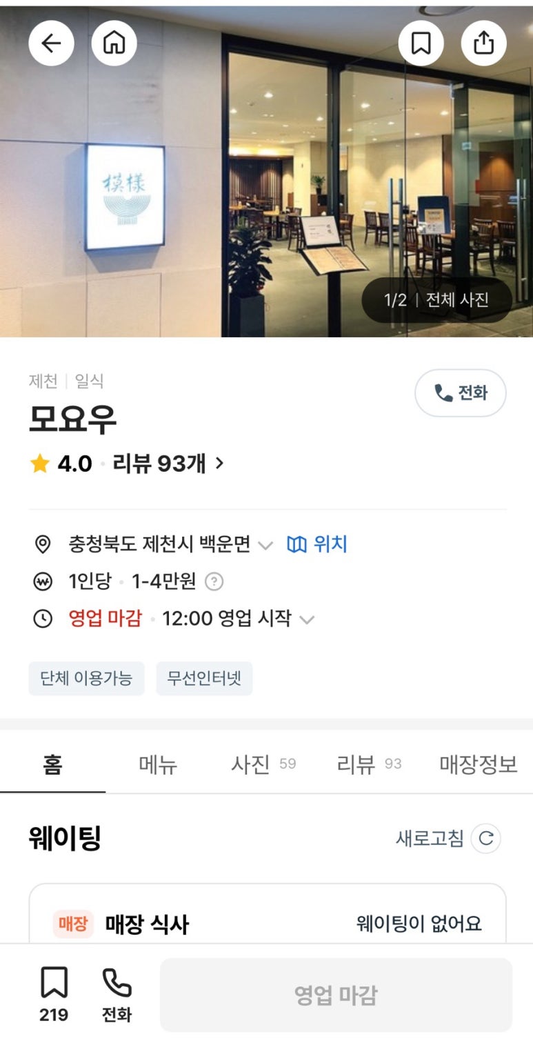 모요우 이미지
