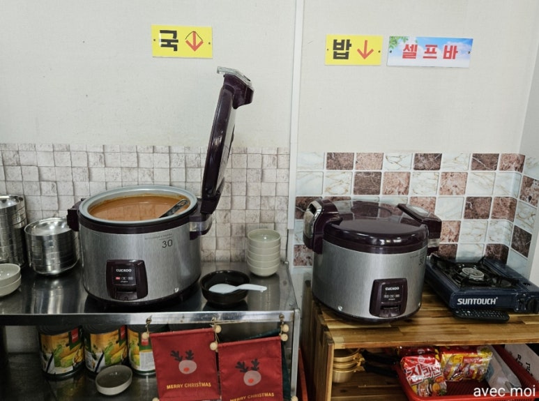 금강한식뷔페 이미지
