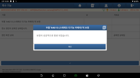천안차유리 이미지