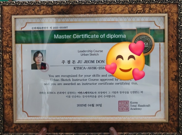 대한토탈공예아카데미 이미지