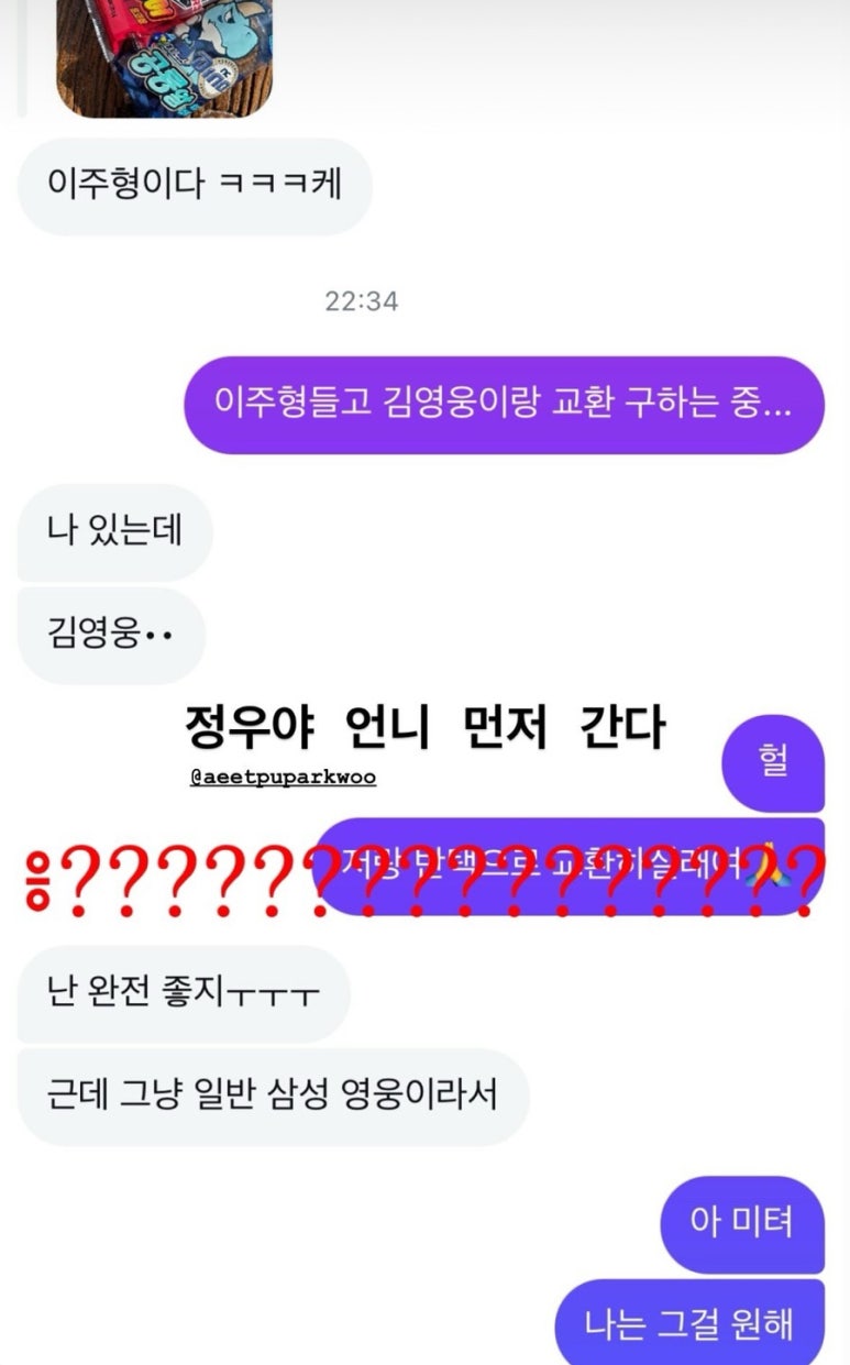 삼라마트 이미지