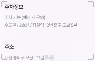 구름스웨디시 이미지