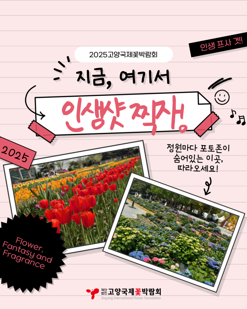 우리지금여기 이미지