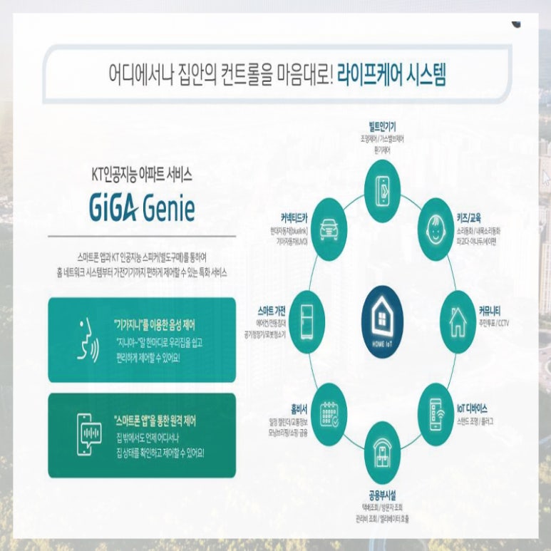 덕계역한신더휴포레스트모델하우스 이미지