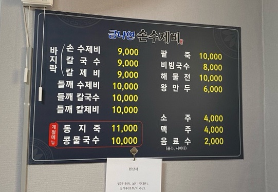 금나연 이미지