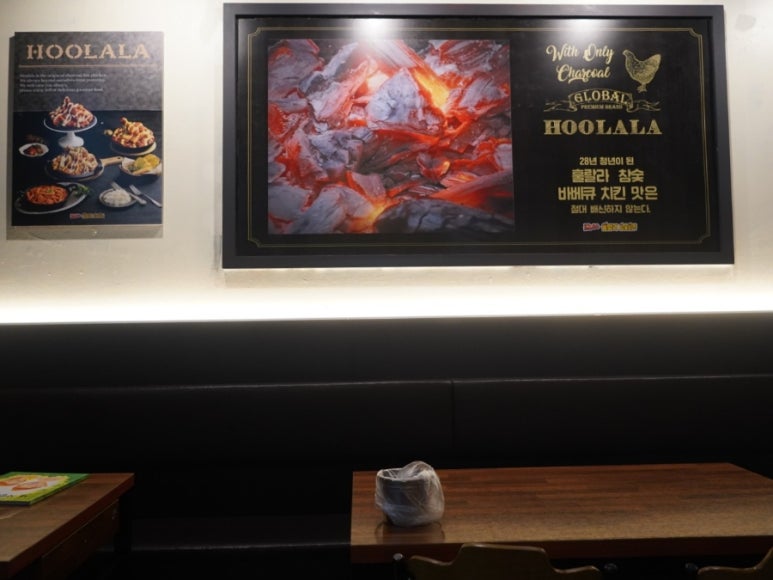 훌랄라 고양행신점 이미지