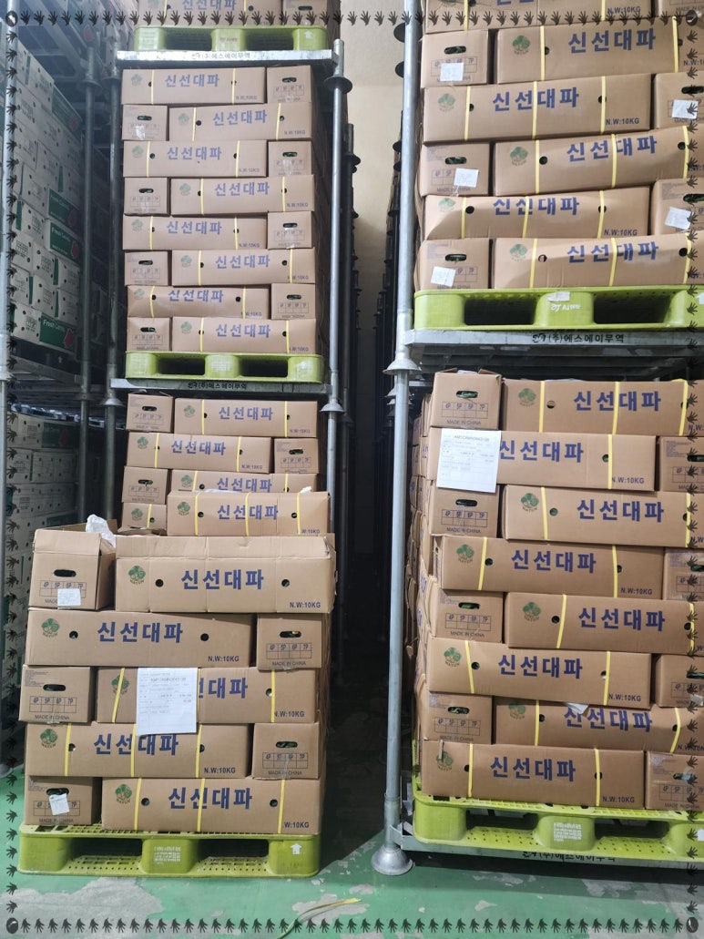 성남식자재 이미지
