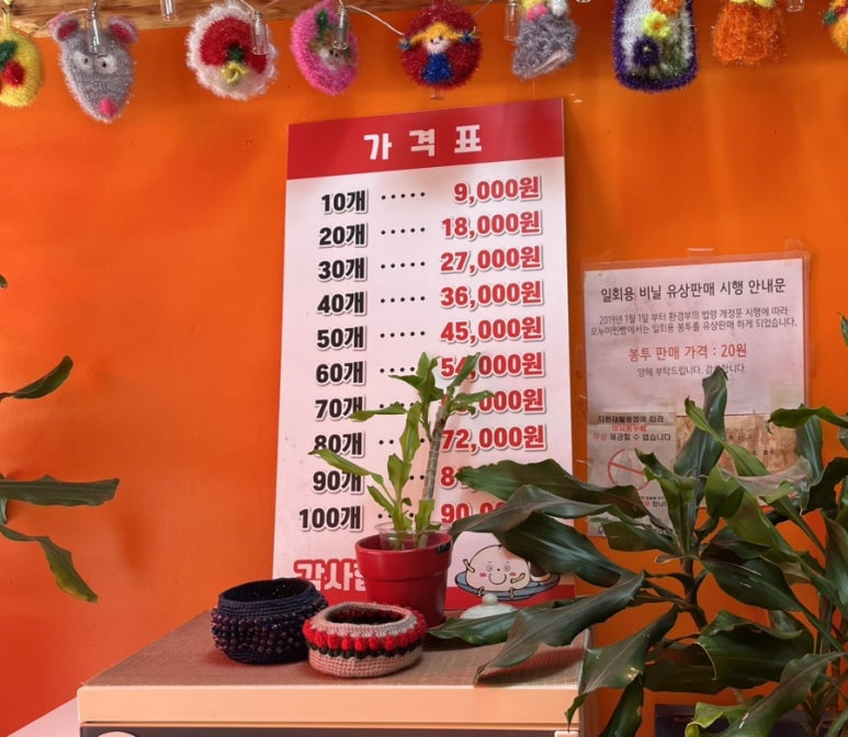 오누이찐빵 이미지