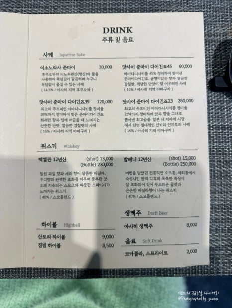 테판야끼햄 이미지