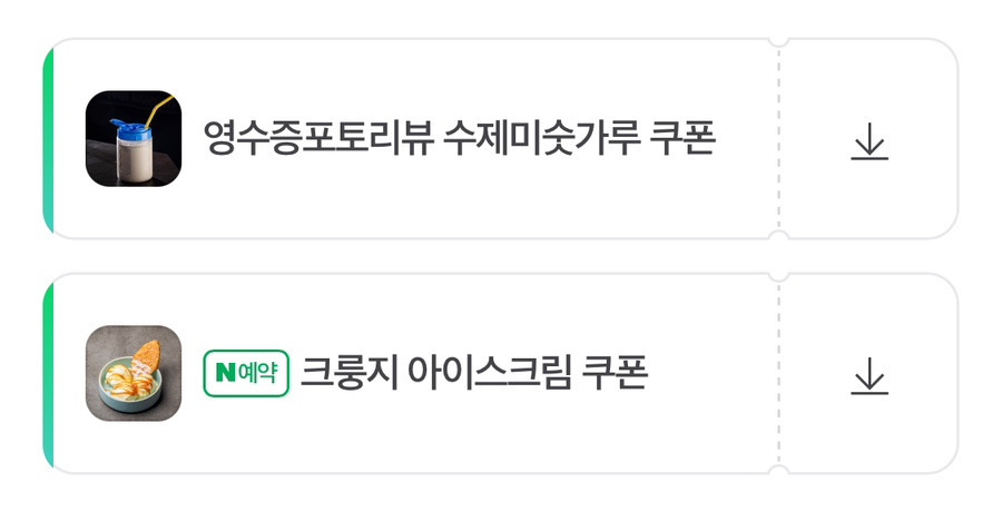 팔도휴게소 이미지