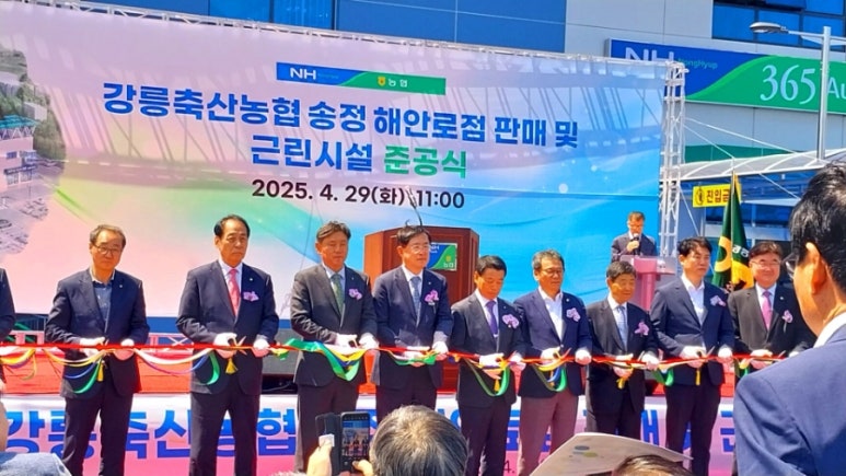 강릉농업협동조합하나로식당 이미지