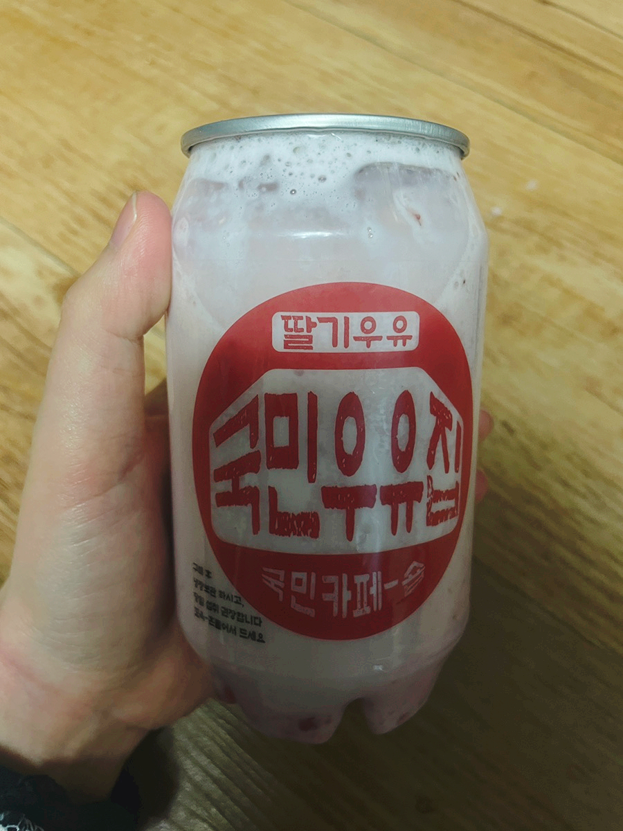 국민우유집 이미지