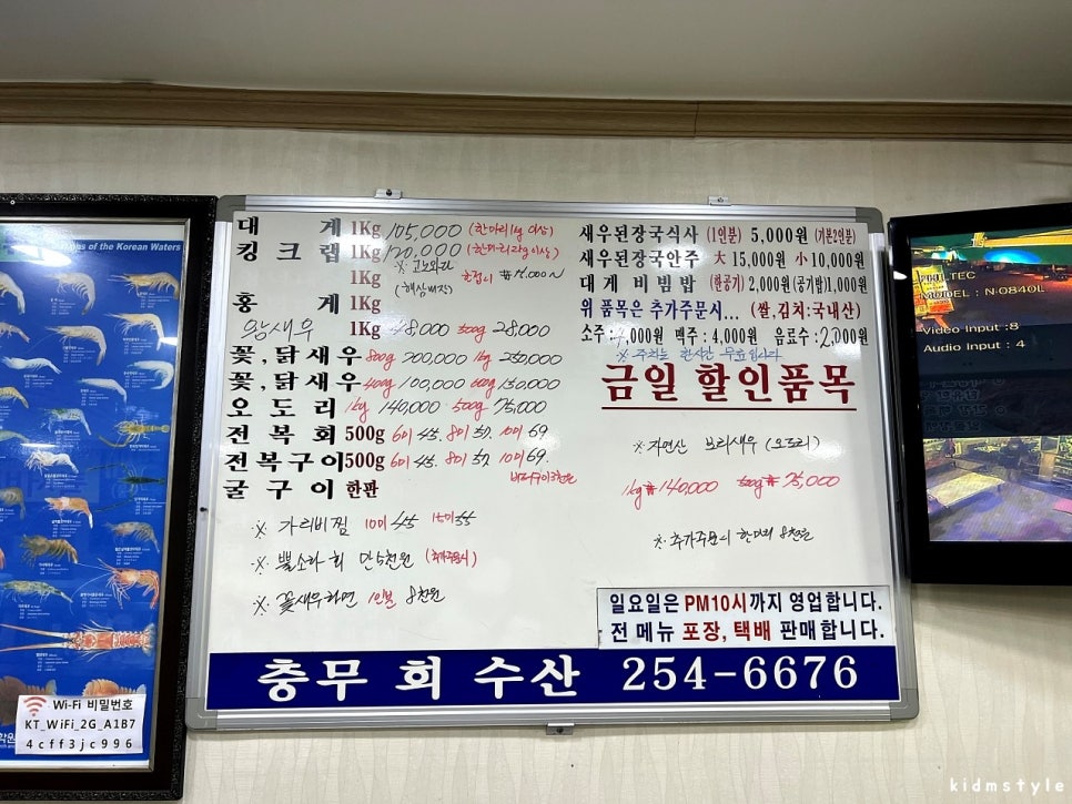 충무수산 이미지