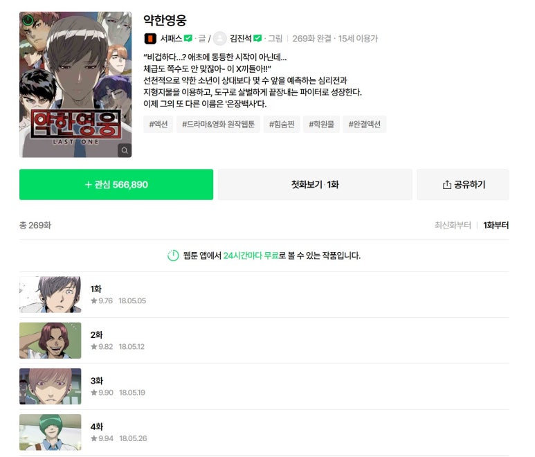 오하루헤어2 이미지