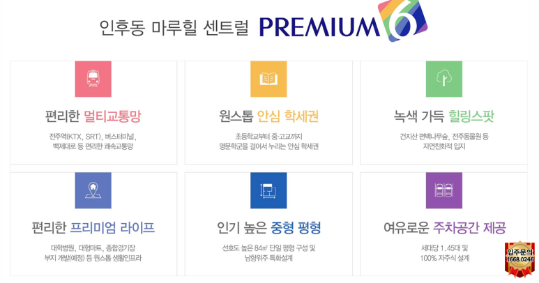 전주우아중학교 이미지