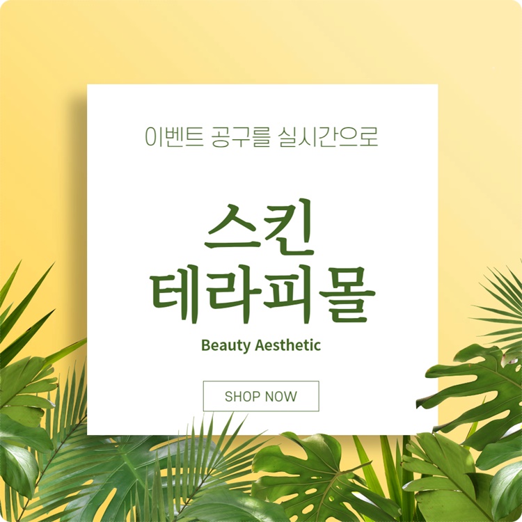 컴플릿 이미지