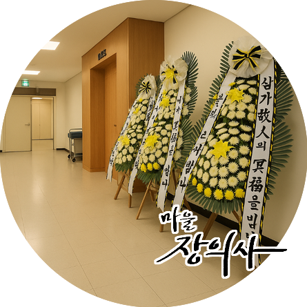 대전보훈병원 이미지