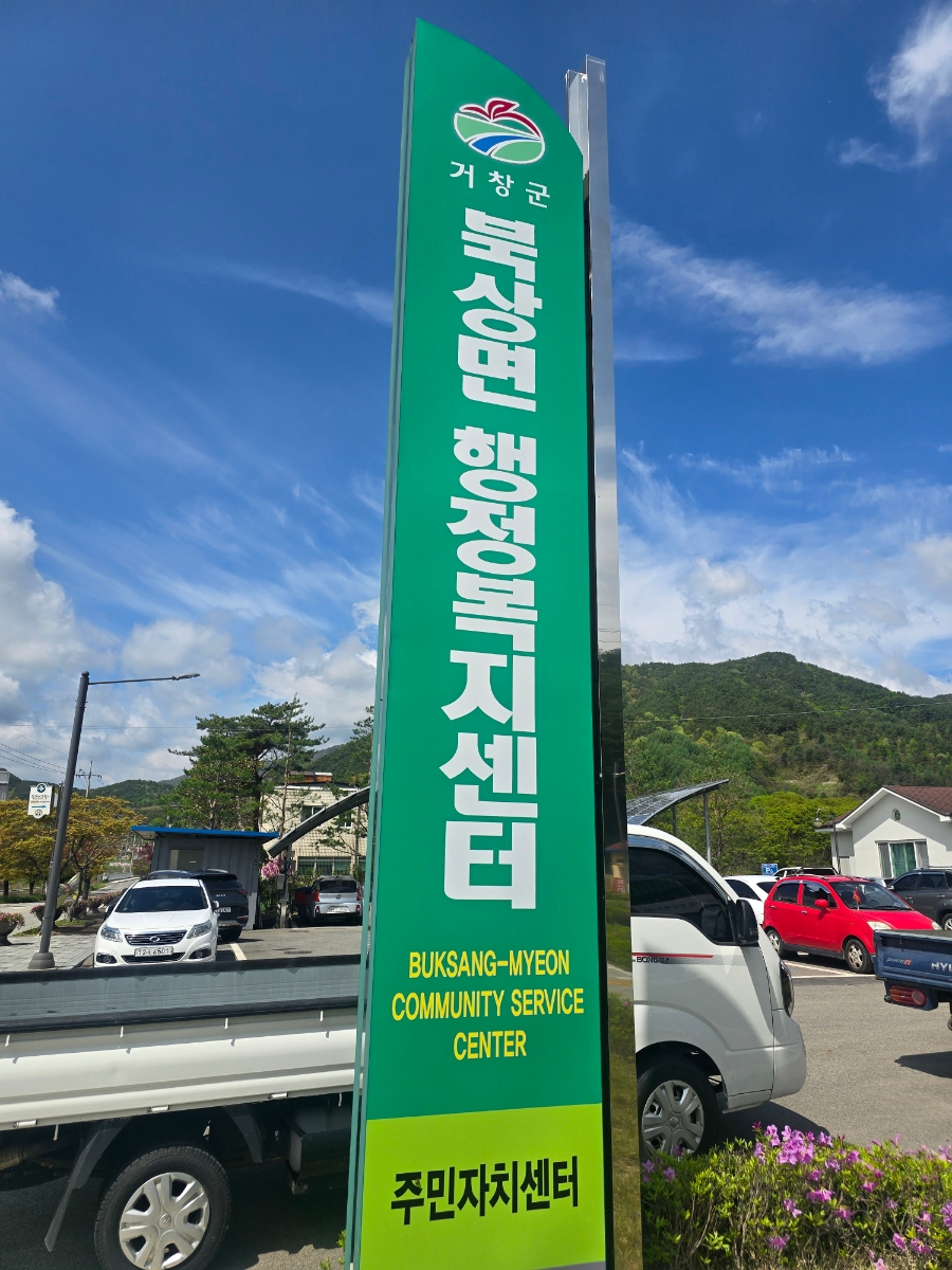 참인재개발원 이미지