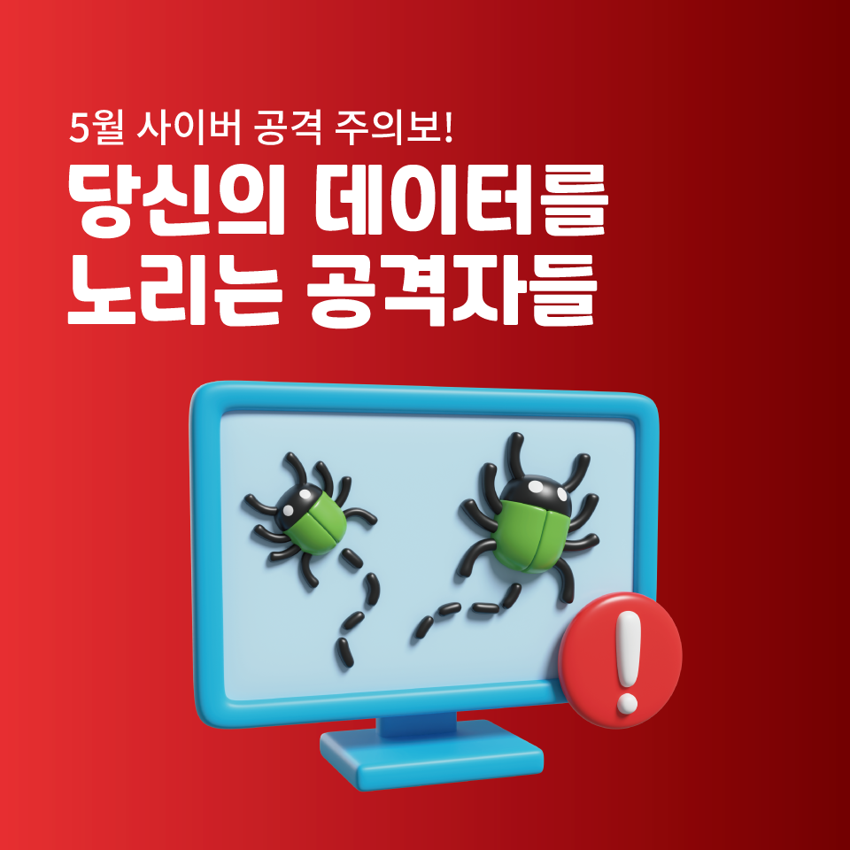 에이엔텔레콤 이미지