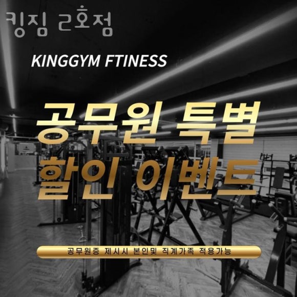 킹짐 이미지