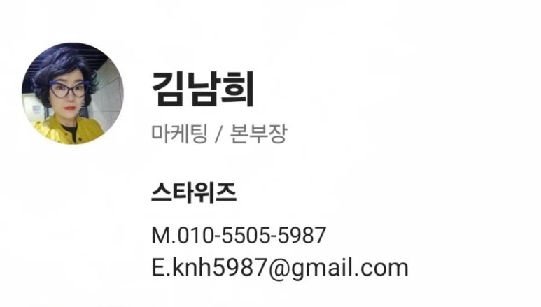 이오스타 이미지