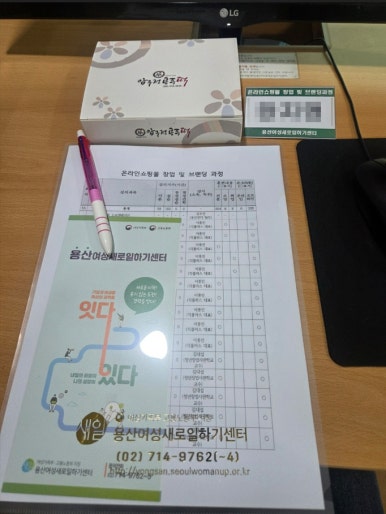 친구인력개발 이미지