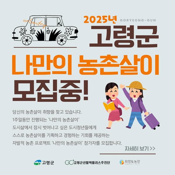 주식회사 여행자유 이미지