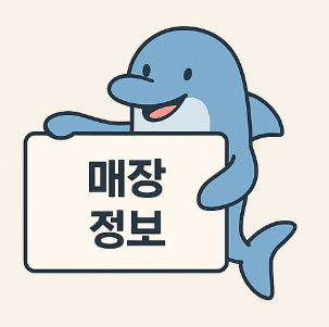놀부전 사진 1