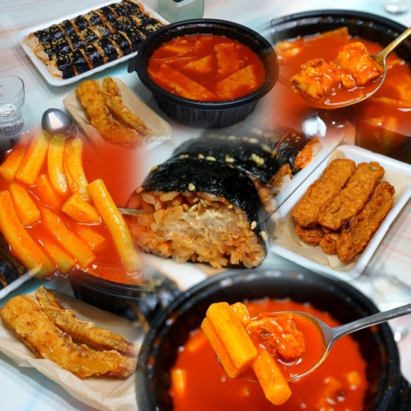 신화신가네매운떡볶이 이미지