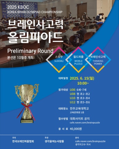 광명광성초등학교 이미지