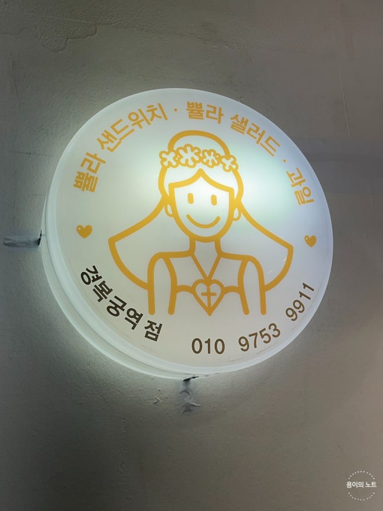 쁄라도시락 이미지