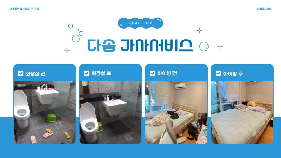 기장가사원 이미지