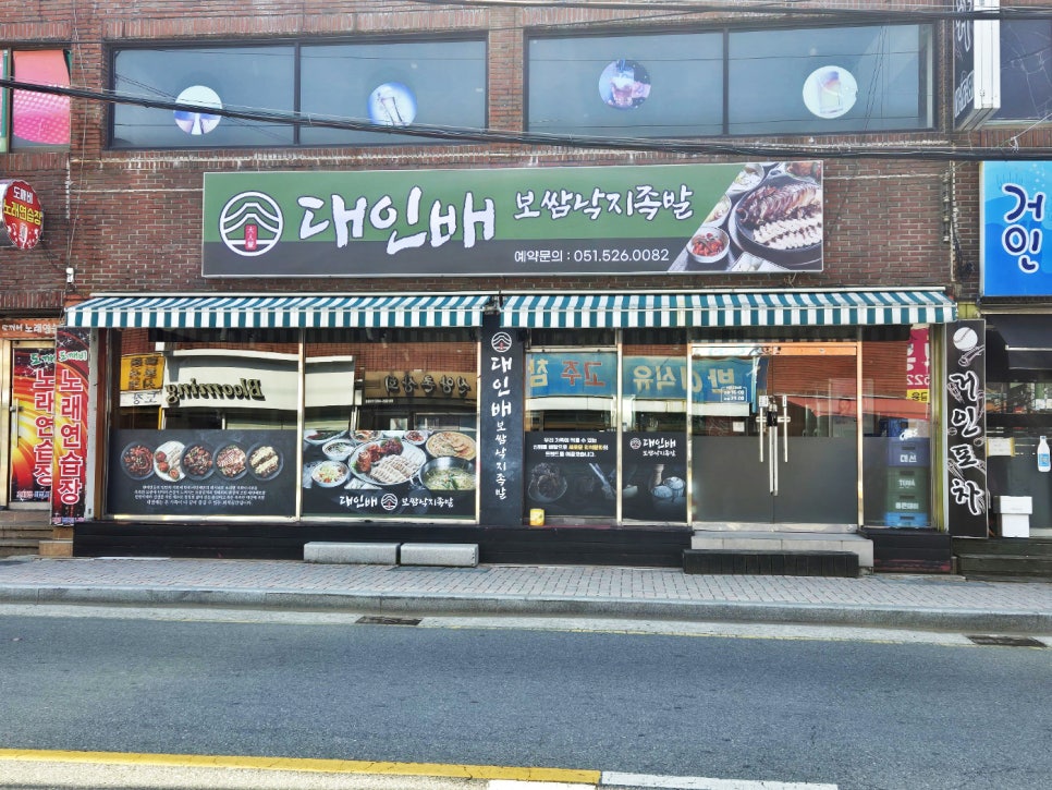 동광애드 이미지