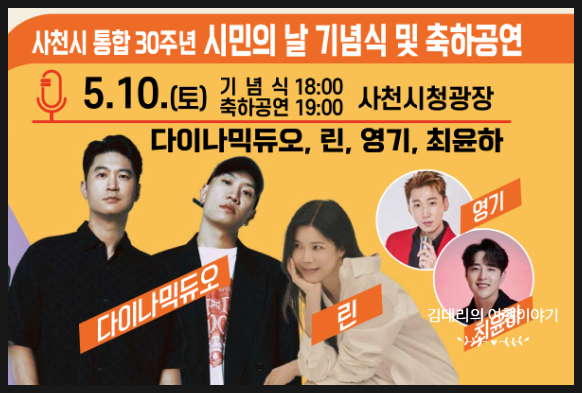 와룡슈퍼 이미지