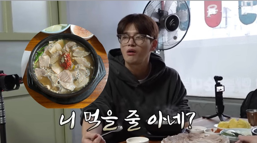 길목 국밥 이미지