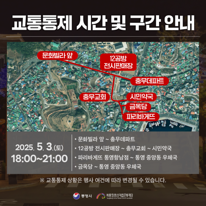 파리바게트항남점 이미지