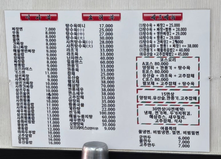 한양각 이미지